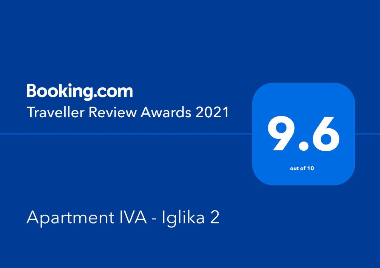 Apartment Iva - Iglika 2 波罗维茨 外观 照片