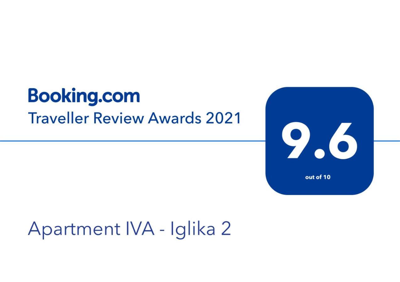 Apartment Iva - Iglika 2 波罗维茨 外观 照片
