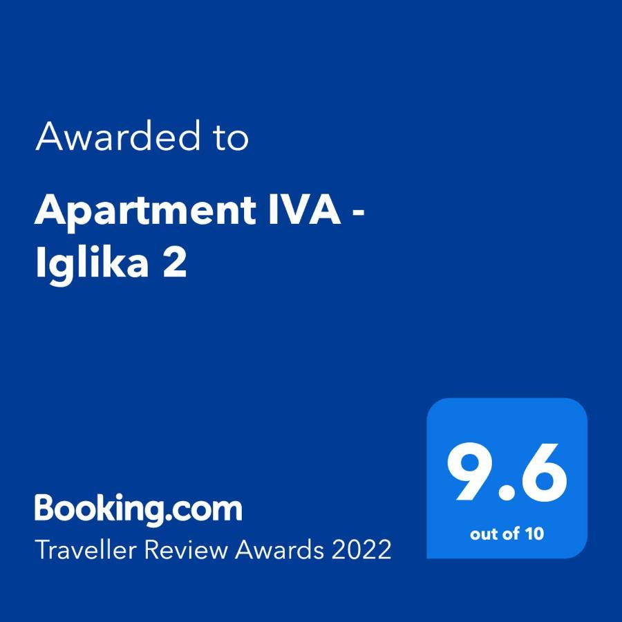 Apartment Iva - Iglika 2 波罗维茨 外观 照片